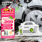 绿田（LUTIAN）高压洗车机家用1400W清洗机便携水泵水枪神器庭院接新能源精灵S4
