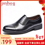 金猴（JINHOU）皮鞋男三接头镂空皮凉鞋套脚一脚蹬商务正装鞋办公室特大码男皮鞋 黑色 加绒款 偏大一码 44