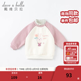 戴维贝拉（DAVE＆BELLA）加绒保暖秋冬儿童卫衣休闲女童套头衫男童衣服幼童上衣宝宝打底衫 烟紫色 110 cm（建议身高100-110cm）
