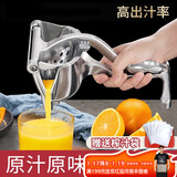 美之扣手动榨汁机柠檬夹 家用水果迷你学生石榴压汁柠檬夹子橙子榨汁器