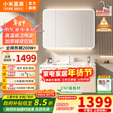 小米嘉美系列浴室柜陶瓷一体盆太空铝合金蜂窝铝洗手盆柜组合洗漱台洗脸台 100cm智能美妆方镜+陶瓷一体盆