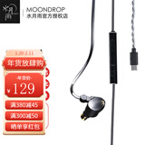 水月雨 竹II 竹2【现货】DSP入耳式动圈耳机 3.5 typec接口含麦克风 0.78mm双插针可换线 HIFI高性能耳塞 竹2-DSP 【type-c含麦克风】