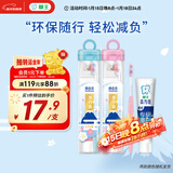 狮王（Lion）细齿洁弹力刷柄护龈去口气去黄便携式牙刷牙膏旅行装颜色随机