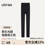 ubras虞书欣同款光腿神器防勾丝美肤袜打底裤袜丝袜1800D踩脚款-黑M