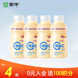 蒙牛（MENGNIU）全程冷链 优益C乳酸菌饮品百香果味 330mL*4瓶