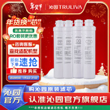 沁园 模块式滤芯套餐 适用05D/502A/05A等家用净水器滤芯 一年滤芯套餐（PP+颗粒+炭棒）