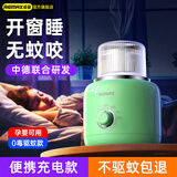 remax睿量蚊香液新电热驱蚊器灭蚊液家用防蚊子神器孕婴儿童健康安全