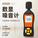 暗鹰（Nohawk）数字噪音计高精度音量检测仪迷你噪音检测仪声音测试仪分贝仪 噪音计NK814【A加权】