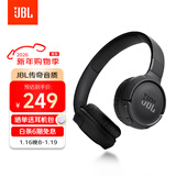 JBLTUNE520BT头戴式蓝牙无线耳机 通话降噪耳机耳麦 手机电脑笔记本耳机 黑色生日新年礼物