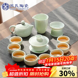 苏氏陶瓷新年礼物翡翠玉功夫茶具套装羊脂玉陶瓷盖碗青瓷茶壶组节日礼盒装