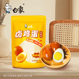 白象卤蛋即食小吃休闲零食五香味卤鸡蛋卤蛋30g*10颗/袋