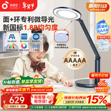 孩视宝台灯护眼灯学生学习专用防蓝光儿童阅读台灯床头卧室灯OE60-D