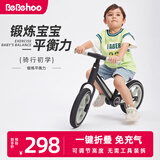 Bebehoo儿童平衡车可折叠1-6岁宝宝滑步车儿童滑行学步车 晨雾绿-12寸-免充气