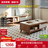 全友家居现代简约木纹电视柜茶几组合储物柜可伸缩电视机柜子政府补贴