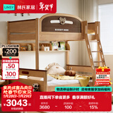 林氏家居上下床实木床高低床儿童床男女孩上下铺子母床1.35*1.9米LH064A1