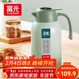 富光保温壶大容量内外304不锈钢显温壶家用暖壶按压式热水壶开水瓶