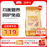 麦富迪狗粮 乖宝乐狗粮幼犬通用均衡营养（牛肉蛋黄）10kg/20斤