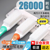 威尔基鞋刷鞋刷子鞋子软毛刷专用360度无死角洗鞋神器超软不伤鞋毛刷 软毛鞋刷3个+3个挂钩