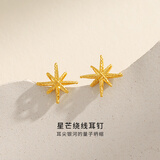 曼卡龙星芒绕线黄金耳钉足金女时尚百搭计价5G生日礼物送女友一0.76g