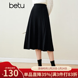 百图betu女装秋冬新款半身裙法式百褶高腰显瘦A字针织裙女2310T76 黑色 M （黑色预售01/31发货）