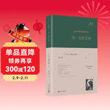 美，无法言说（她用一支忠实于现实的笔，有时浸入超现实的墨水中，直击人类经验的核心）