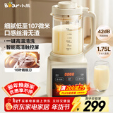 小熊（Bear）破壁机家用多功能降噪预约全自动免过滤豆浆机榨汁机辅食料理机1.75升大容量3-5人G12H1
