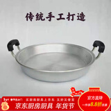 GIOIO铝锅老式家用煎饼锅纯铝加厚燃气平底锅手工铸铝饼铛无涂层不粘锅 无盖 口径34cm加厚款锅重3.8斤