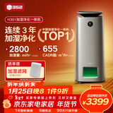 352H301加湿器 空气净化器加湿净化一体机无雾家用客厅卧室静音除菌除甲醛过敏原病毒空气加湿