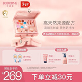 贝德美儿童化妆品彩妆礼盒套装女孩专用舞台妆全套口红眼影眉笔新年送礼