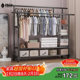 楠叶晾衣架落地家用卧室挂衣服加粗阳台宿舍移动晒凉衣帽架子YJX-11L