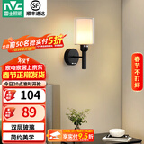 雷士（NVC）北欧简约led壁灯百搭床头灯卧室灯书房走廊灯灯具灯饰 尼蒂娅 北欧壁灯【需另购光源】