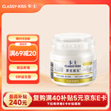 卡士（CLASSY.KISS）原态酪乳125g*3罐 低温酸奶酸牛奶 风味发酵乳 生鲜
