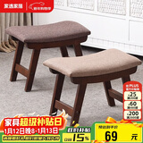 家逸实木小凳子创意矮凳换鞋凳沙发凳客厅小板凳办公室脚踏