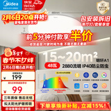 美的（Midea）led吸顶灯灯具吸顶灯客厅灯卧室房间灯全光谱护眼灯饰套餐顶灯 三段调色|48W卧室圆灯