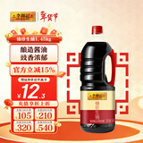 李锦记 锦珍系列 锦珍生抽1.45kg 非转基因黄豆 拌炒家用调味 酱油