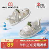 牧童儿童凉鞋宝宝学步鞋女夏镂空透气机能鞋婴儿防撞鞋子男 奶油灰19