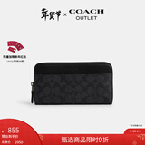蔻驰（COACH）【情人节礼物】奥莱男包经典标志风琴褶钱包通勤商务老花 QB/炭黑色/黑色