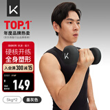 Keep彩色浸塑哑铃男士健身练手臂肌肉家用器械塑形 墨灰色5kg*2