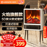 艾美特（AIRMATE）【火焰旗舰款】壁炉暖风机电热取暖器电暖器家用电暖气片烤火炉 大面积加热节能炭火暖风机 