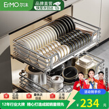 尔沫厨房拉篮橱柜抽屉式碗碟架碗篮双层圆钢不锈钢置物架碗柜架双层 本色不锈钢圆钢900柜