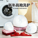 太力 洗衣袋网袋洗衣机专用滚筒护衣洗衣网兜网袋内衣洗护袋立体3件套