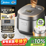 美的（Midea）电饭煲0涂层316L母婴级不锈钢2L易清洁家用1-2人低糖沥米饭迷你电饭锅微压品牌官方AFB2022LS年货