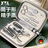 小天籁指甲刀套装指甲钳指甲修剪套装2026新款指甲剪7件套黑色
