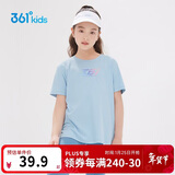 361°儿童速干短袖2025夏季男女中大童轻薄透气t恤logo短袖t恤柔蓝130