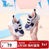 361°童鞋 儿童学步鞋冬男女童1-3岁卡通软底宝宝鞋  蓝26