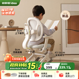 奇妙屋补贴学习椅儿童专用写字椅家用中小学生小椅子可升降调节座椅 M2椰奶灰【扶手款】