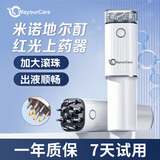 WayourCare头皮上药器米诺地尔酊电动导液梳头发上液神器震动滚珠涂抹舒缓贴 导液梳【可存液】KH-2304 一个