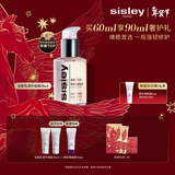 Sisley希思黎全能乳液60ml升级版补水晒后修护保湿护肤品套装新年礼物