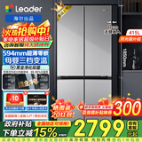 海尔出品统帅冰箱415升超薄零嵌入十字对开门四门双开门一级能效双变频风冷无霜家用电冰箱旗舰leader 594mm超薄零嵌+一级双变频+黑金净化+三档变温