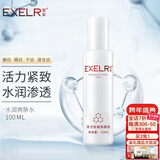 萱姿 护肤品提拉紧致补水保湿爽肤水 活力紧致养颜液120ml